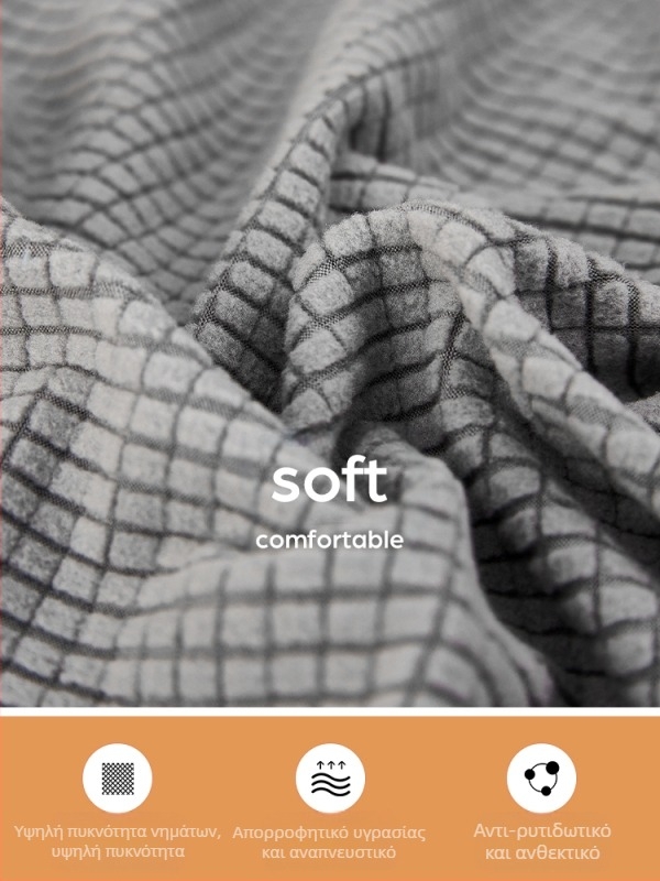 V45O Μαξιλαροθήκη σαλονιού με πάχος, μαξιλάρι καναπέ, μαξιλάρι γραφείου, μαξιλάρι πλάτης κομοδίνου, τετράγωνο, όχι