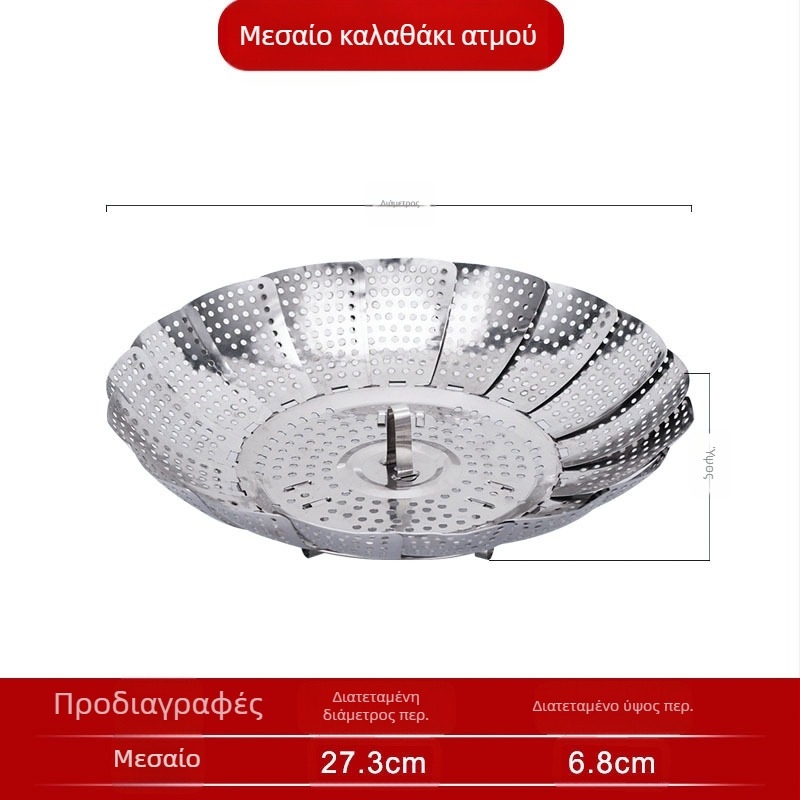 Πυκνωμένο ανοξείδωτο ατσάλινο ατμομάγειρα, πτυσσόμενο ατμομάγειρα, ατμομάγειρας πιάτων με ατμομάγειρα, καλάθι με φρούτα, ατμομάγειρας οικιακής χρήσης, εργοστάσιο αποθήκευσης κουζίνας