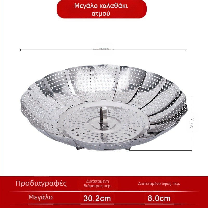 Πυκνωμένο ανοξείδωτο ατσάλινο ατμομάγειρα, πτυσσόμενο ατμομάγειρα, ατμομάγειρας πιάτων με ατμομάγειρα, καλάθι με φρούτα, ατμομάγειρας οικιακής χρήσης, εργοστάσιο αποθήκευσης κουζίνας