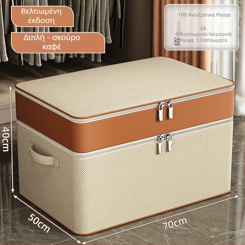 Τσάντα αποθήκευσης Big Mac σε καυτή πώληση για το σπίτι, τσάντα αποθήκευσης υφασμάτινης πάπλωμα Oxford, τσάντα φινιρίσματος, τσάντα αποθήκευσης παπλωμάτων ρούχων, χονδρική