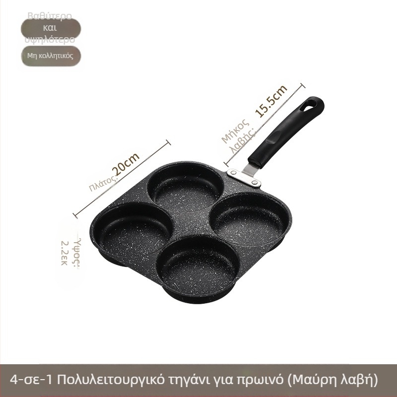 Διασυνοριακές εκρήξεις με παχιά ομελέτα αγάπης τεσσάρων οπών, αντικολλητικό τηγάνι, σόμπα, γενικής χρήσης, ομελέτα αυγών για χάμπουργκερ, σε απόθεμα χονδρικής