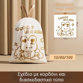 Χαριτωμένο τυπωμένο κουνέλι με κορδόνι περίσφιξης σε χρώμα κινουμένων σχεδίων υψηλής ποιότητας, αυτόματο, φορητό, πυκνωμένο σακουλάκι σκουπιδιών για οικιακή κουζίνα