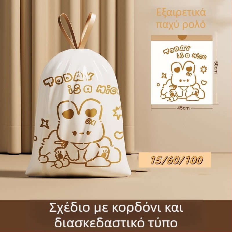 Χαριτωμένο τυπωμένο κουνέλι με κορδόνι περίσφιξης σε χρώμα κινουμένων σχεδίων υψηλής ποιότητας, αυτόματο, φορητό, πυκνωμένο σακουλάκι σκουπιδιών για οικιακή κουζίνα