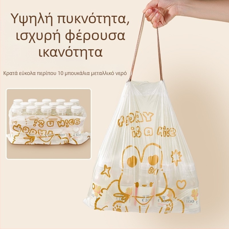 Χαριτωμένο τυπωμένο κουνέλι με κορδόνι περίσφιξης σε χρώμα κινουμένων σχεδίων υψηλής ποιότητας, αυτόματο, φορητό, πυκνωμένο σακουλάκι σκουπιδιών για οικιακή κουζίνα