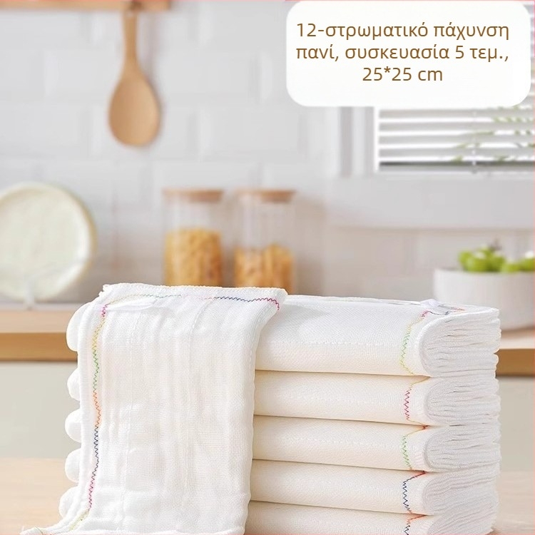 Πανί πιάτων Rainbow Oily Πολυστρωματικό βαμβακερό νήμα Απορροφητικό πανί πλυσίματος πιάτων από παχύ βαμβάκι Πανί πλυσίματος πιάτων χωρίς λάδι Πανί πιάτων κουζίνας