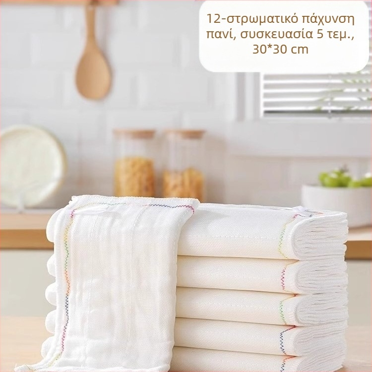 Πανί πιάτων Rainbow Oily Πολυστρωματικό βαμβακερό νήμα Απορροφητικό πανί πλυσίματος πιάτων από παχύ βαμβάκι Πανί πλυσίματος πιάτων χωρίς λάδι Πανί πιάτων κουζίνας