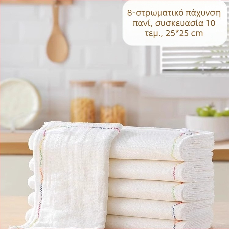 Πανί πιάτων Rainbow Oily Πολυστρωματικό βαμβακερό νήμα Απορροφητικό πανί πλυσίματος πιάτων από παχύ βαμβάκι Πανί πλυσίματος πιάτων χωρίς λάδι Πανί πιάτων κουζίνας