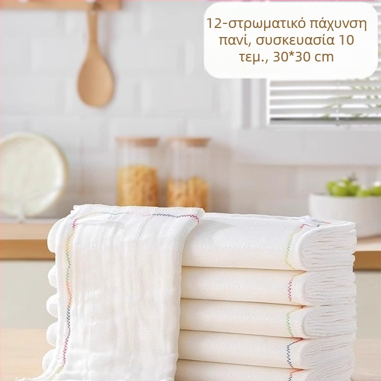 Πανί πιάτων Rainbow Oily Πολυστρωματικό βαμβακερό νήμα Απορροφητικό πανί πλυσίματος πιάτων από παχύ βαμβάκι Πανί πλυσίματος πιάτων χωρίς λάδι Πανί πιάτων κουζίνας