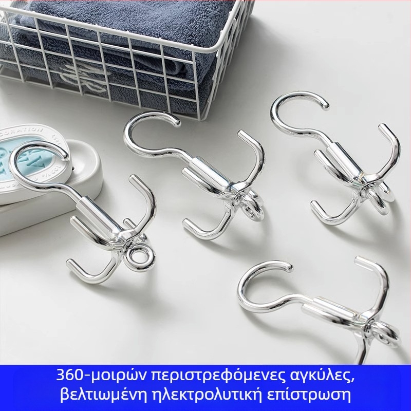 Περιστρεφόμενος γάντζο με τέσσερα νύχια, τσάντα κρεμαστή, ζώνη καπέλου, ντουλάπα αποθήκευσης, πολυλειτουργική κρεμάστρα, χωρίς τρυπήματα
