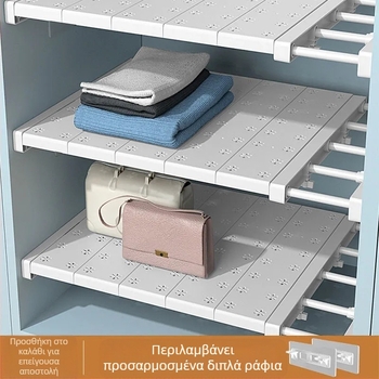 Διαχωριστικό ντουλάπας με ρυθμιζόμενο διαχωριστικό, ράφι αποθήκευσης, ιαπωνικό στυλ