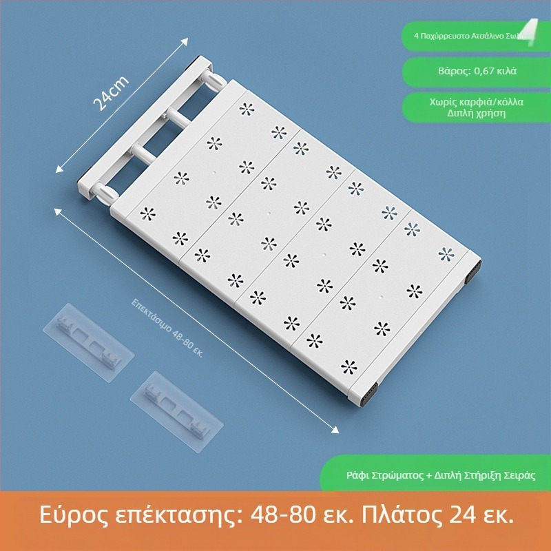 Διαχωριστικό ντουλάπας με ρυθμιζόμενο διαχωριστικό, ράφι αποθήκευσης, ιαπωνικό στυλ