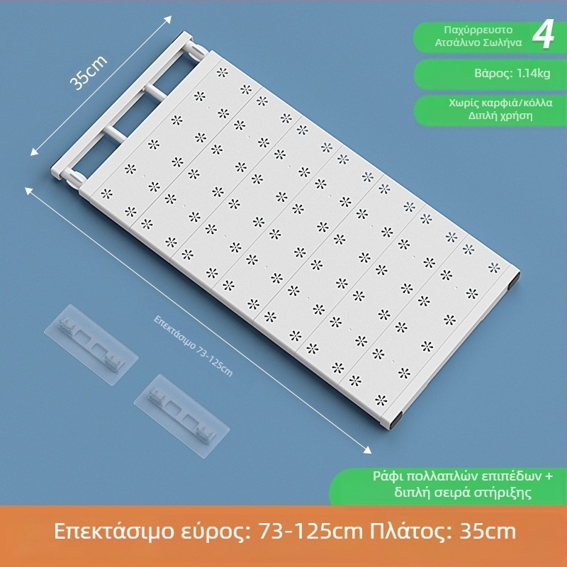 Διαχωριστικό ντουλάπας με ρυθμιζόμενο διαχωριστικό, ράφι αποθήκευσης, ιαπωνικό στυλ