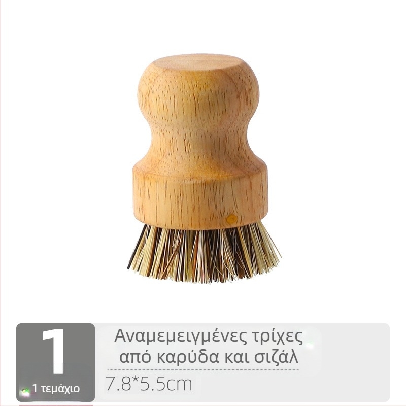 Διασυνοριακή βούρτσα πλυσίματος πιάτων Artifact Οικιακά εργαλεία κουζίνας Βούρτσα βούρτσας Κοντή λαβή Φυσικό σιζάλ καρύδας καθαρισμού