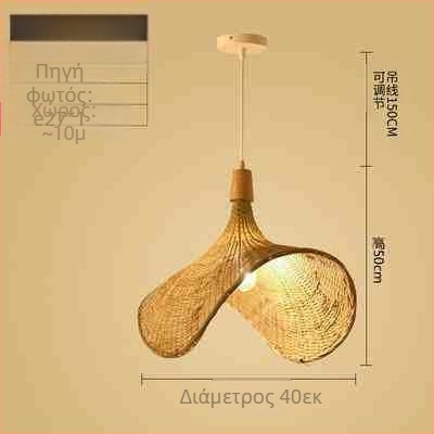 Πολυέλαιος από μπαμπού κινέζικου στιλ, σκάλα σε στιλ Wabi-Sabi, αίθουσα τσαγιού, ιαπωνικό εστιατόριο, εστιατόριο με ζεστό νερό, λάμπες Zen σε συνδυασμό