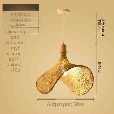 Πολυέλαιος από μπαμπού κινέζικου στιλ, σκάλα σε στιλ Wabi-Sabi, αίθουσα τσαγιού, ιαπωνικό εστιατόριο, εστιατόριο με ζεστό νερό, λάμπες Zen σε συνδυασμό