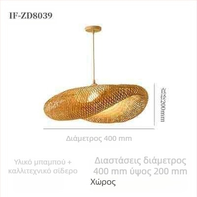 Πολυέλαιος από μπαμπού κινέζικου στιλ, σκάλα σε στιλ Wabi-Sabi, αίθουσα τσαγιού, ιαπωνικό εστιατόριο, εστιατόριο με ζεστό νερό, λάμπες Zen σε συνδυασμό