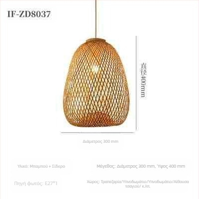 Πολυέλαιος από μπαμπού κινέζικου στιλ, σκάλα σε στιλ Wabi-Sabi, αίθουσα τσαγιού, ιαπωνικό εστιατόριο, εστιατόριο με ζεστό νερό, λάμπες Zen σε συνδυασμό