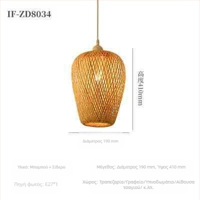 Πολυέλαιος από μπαμπού κινέζικου στιλ, σκάλα σε στιλ Wabi-Sabi, αίθουσα τσαγιού, ιαπωνικό εστιατόριο, εστιατόριο με ζεστό νερό, λάμπες Zen σε συνδυασμό