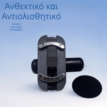 Διασυνοριακό ανοιχτήρι κονσερβών με θερμές πωλήσεις, καπάκι με βίδα για καπάκι μπουκαλιών, τεχνητό προϊόν εξοικονόμησης εργασίας, ανοιχτήρι καπακιού