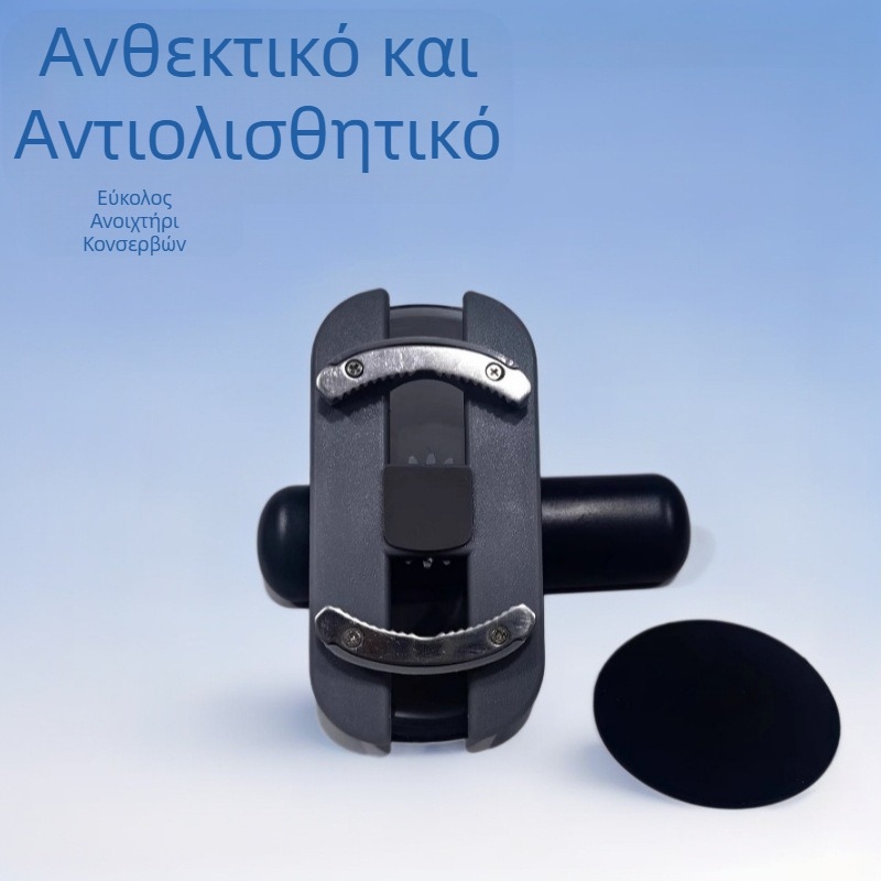 Διασυνοριακό ανοιχτήρι κονσερβών με θερμές πωλήσεις, καπάκι με βίδα για καπάκι μπουκαλιών, τεχνητό προϊόν εξοικονόμησης εργασίας, ανοιχτήρι καπακιού