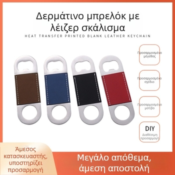 Διασυνοριακό ανοιχτήρι μπουκαλιών μπύρας από ανοξείδωτο χάλυβα ανοιχτήρι μπουκαλιών ακροποσθίας λέιζερ μικρό δώρο δημιουργικό ανοιχτήρι μπουκαλιών κενό