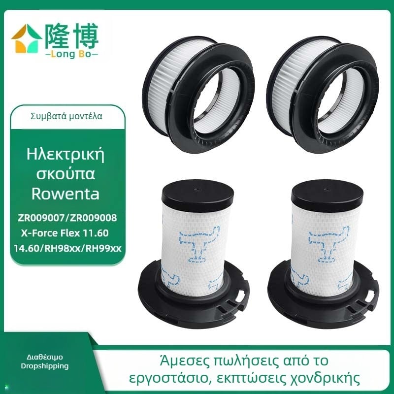 Ισχύει για τα εξαρτήματα σάρωθρας Rowenta Haoyun ZR00907/908 RH98XX/99XX στοιχείο φίλτρου