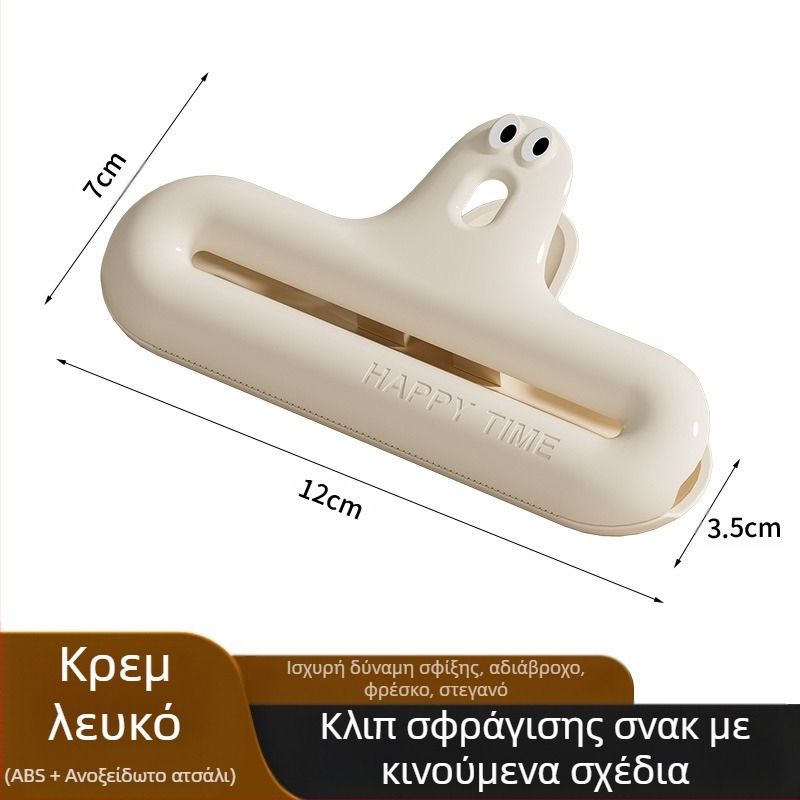 Κλιπ στεγανοποίησης Caterpillar, αδιάβροχο κλιπ σνακ, κλιπ στερέωσης κουζίνας, πολυλειτουργικό κλιπ οικιακής χρήσης που διατηρεί τη φρεσκάδα του στεγανωτικού