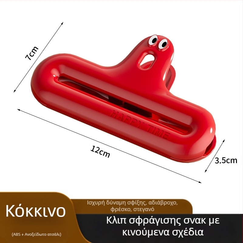 Κλιπ στεγανοποίησης Caterpillar, αδιάβροχο κλιπ σνακ, κλιπ στερέωσης κουζίνας, πολυλειτουργικό κλιπ οικιακής χρήσης που διατηρεί τη φρεσκάδα του στεγανωτικού