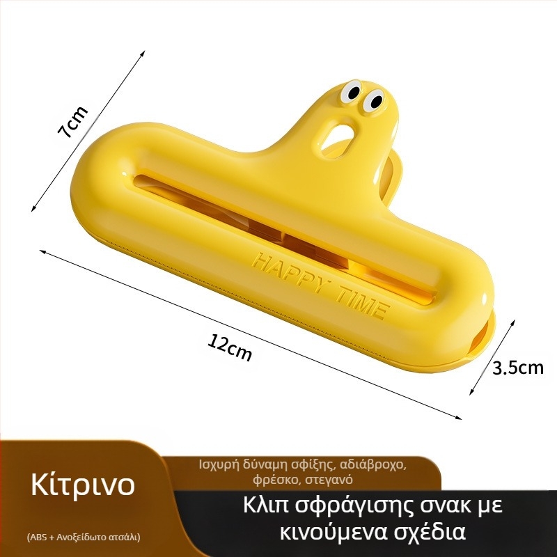 Κλιπ στεγανοποίησης Caterpillar, αδιάβροχο κλιπ σνακ, κλιπ στερέωσης κουζίνας, πολυλειτουργικό κλιπ οικιακής χρήσης που διατηρεί τη φρεσκάδα του στεγανωτικού