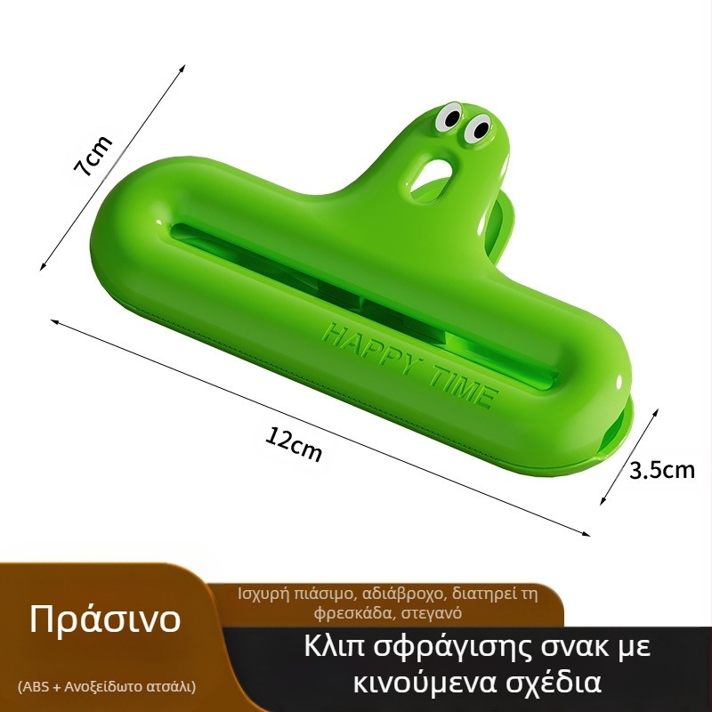 Κλιπ στεγανοποίησης Caterpillar, αδιάβροχο κλιπ σνακ, κλιπ στερέωσης κουζίνας, πολυλειτουργικό κλιπ οικιακής χρήσης που διατηρεί τη φρεσκάδα του στεγανωτικού