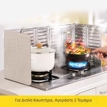 Διάφραγμα λαδιού κουζίνας Διάφραγμα λαδιού Είδη θερμομόνωσης κουζίνας αερίου Οικιακή κουζίνα Θερμομόνωση αλουμινίου