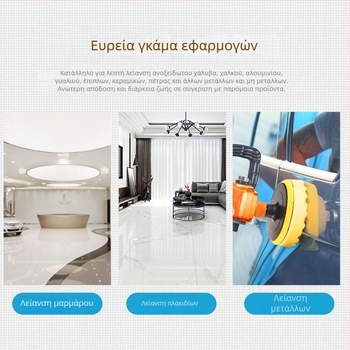 Τροχός στίλβωσης καθρέφτη μαλλιού, παχύρρευστος γωνιακός τροχός, γυαλίζοντας γυαλί, μέταλλο, ανοξείδωτο ατσάλι, φύλλο στίλβωσης πετροβάμβακα