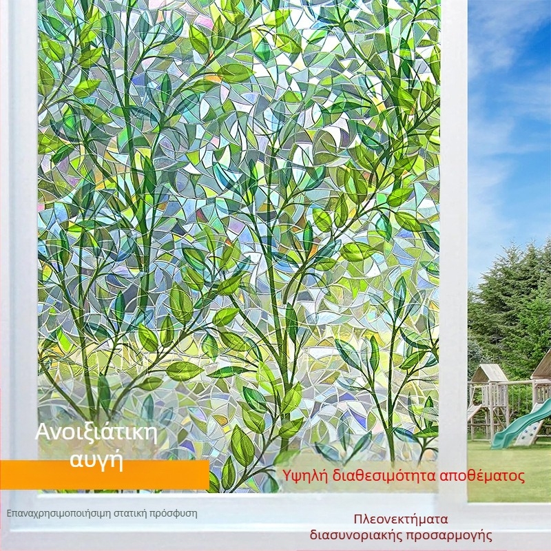 Ηλεκτροστατική κόλλα 3d πολύχρωμη γυάλινη μεμβράνη λέιζερ διαφανής διαπερατή για υπνοδωμάτιο, σαλόνι, μπαλκόνι, διακοσμητικό παράθυρο, διακοσμητικό αυτοκόλλητο