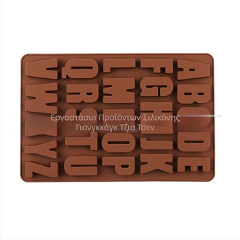 Σιλικόνη Spot 26 Στερεοφωνικά Αγγλικά Αλφάβητα Κέικ Διακοσμητικό Καλούπι Σοκολάτας Κόλλα DIY Εργαλείο Ψησίματος