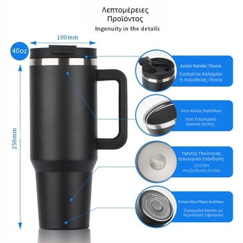 Διασυνοριακό παγοκύπελλο 40oz 304 από ανοξείδωτο ατσάλι θερμός μεγάλης χωρητικότητας αυτοκίνητο αυτοκίνητο φλιτζάνι καφέ μόνωση χονδρικής