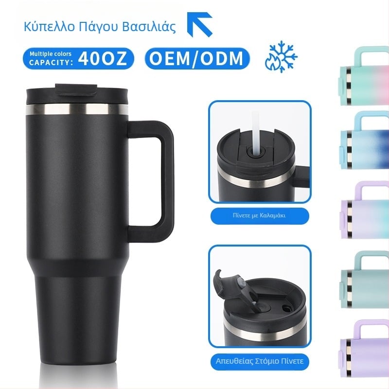 Διασυνοριακό παγοκύπελλο 40oz 304 από ανοξείδωτο ατσάλι θερμός μεγάλης χωρητικότητας αυτοκίνητο αυτοκίνητο φλιτζάνι καφέ μόνωση χονδρικής