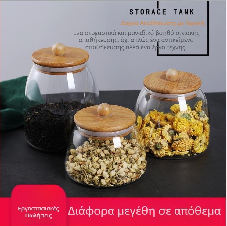 Χονδρικό διαφανές σφραγισμένο βάζο από γυάλινο βάζο με κάλυμμα από μπαμπού, βάζο τσαγιού, βάζο αποθήκευσης καραμελών, βάζο αποθήκευσης κουζίνας