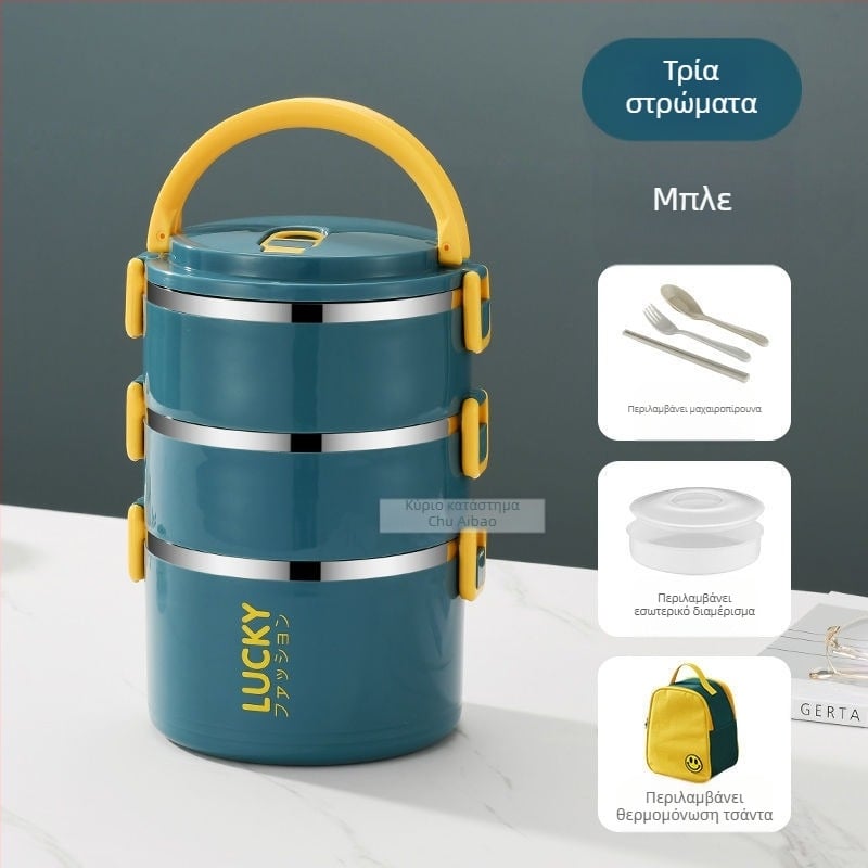 Δοχείο φαγητού με καπάκι, μονωμένο βαρέλι φαγητού για ενήλικες, μονωμένο δοχείο φαγητού από ανοξείδωτο ατσάλι, μεγάλης χωρητικότητας για μαθητές