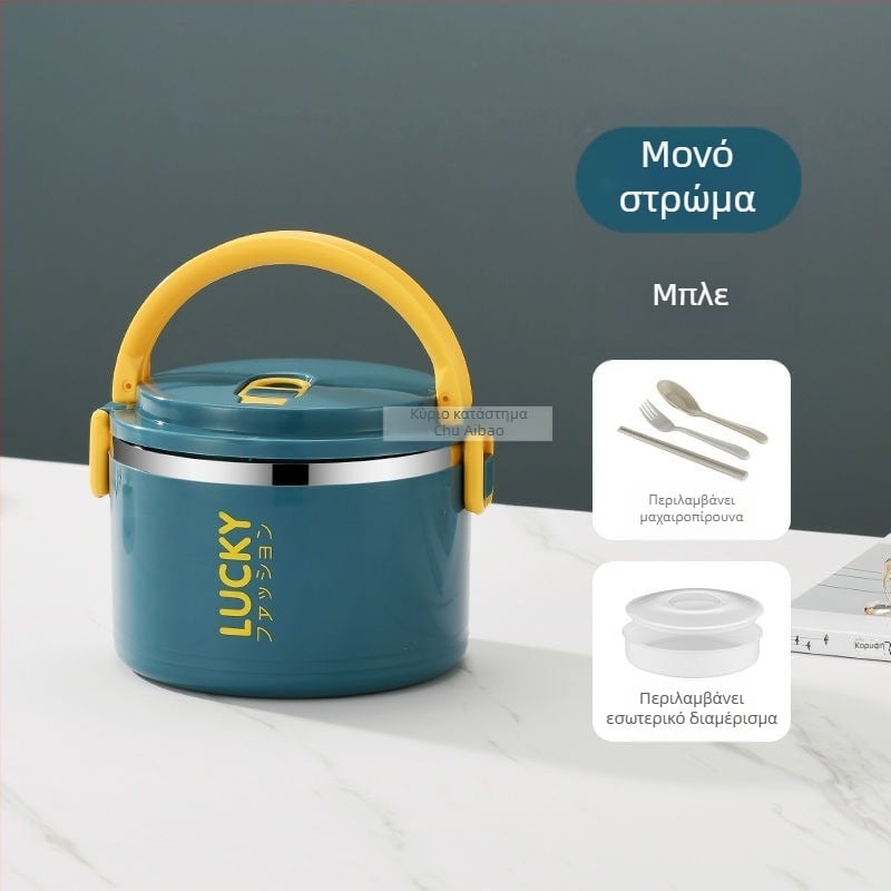 Δοχείο φαγητού με καπάκι, μονωμένο βαρέλι φαγητού για ενήλικες, μονωμένο δοχείο φαγητού από ανοξείδωτο ατσάλι, μεγάλης χωρητικότητας για μαθητές