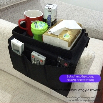 Τσάντα αποθήκευσης καναπέ διασυνοριακής προμήθειας Τσάντα κρεμαστή για μπράτσα καναπέ Τσάντα αποθήκευσης με τηλεχειριστήριο Αφιερωμένη στον καναπέ σπιτιού