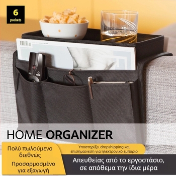 Τσάντα αποθήκευσης καναπέ διασυνοριακής προμήθειας Τσάντα κρεμαστή για μπράτσα καναπέ Τσάντα αποθήκευσης με τηλεχειριστήριο Αφιερωμένη στον καναπέ σπιτιού