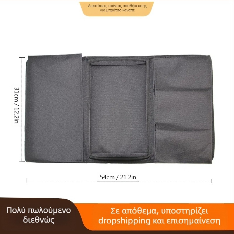 Τσάντα αποθήκευσης καναπέ διασυνοριακής προμήθειας Τσάντα κρεμαστή για μπράτσα καναπέ Τσάντα αποθήκευσης με τηλεχειριστήριο Αφιερωμένη στον καναπέ σπιτιού