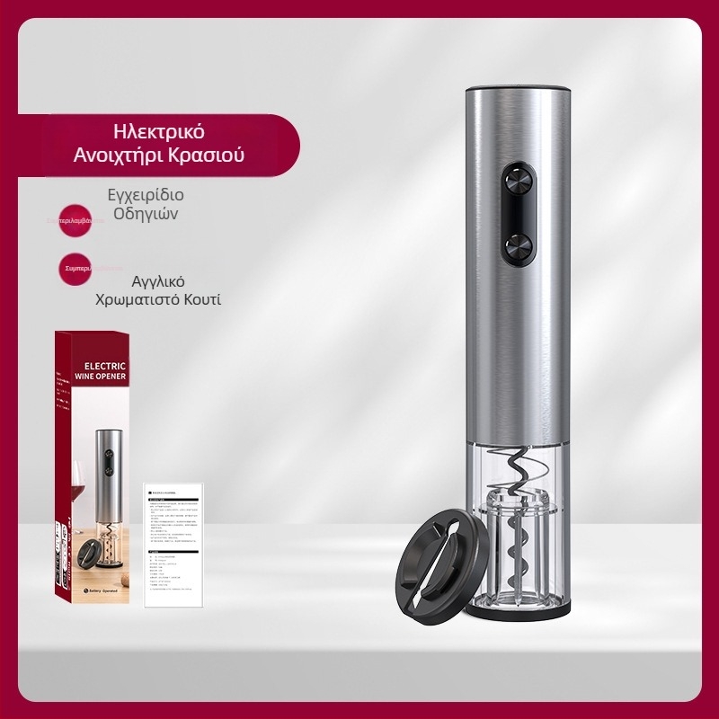 Ηλεκτρικό ανοιχτήρι μπουκαλιών κρασιού με μπαταρία, αυτόματο φορητό ανοιχτήρι μπουκαλιών κρασιού, απλή συσκευασία δώρου