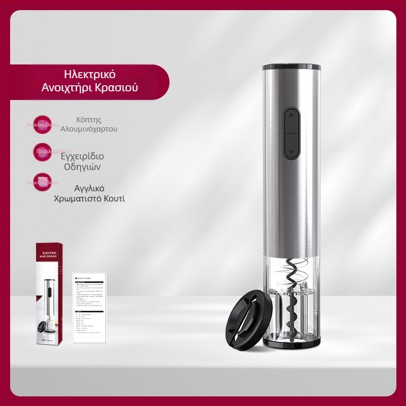 Ηλεκτρικό ανοιχτήρι μπουκαλιών κρασιού με μπαταρία, αυτόματο φορητό ανοιχτήρι μπουκαλιών κρασιού, απλή συσκευασία δώρου