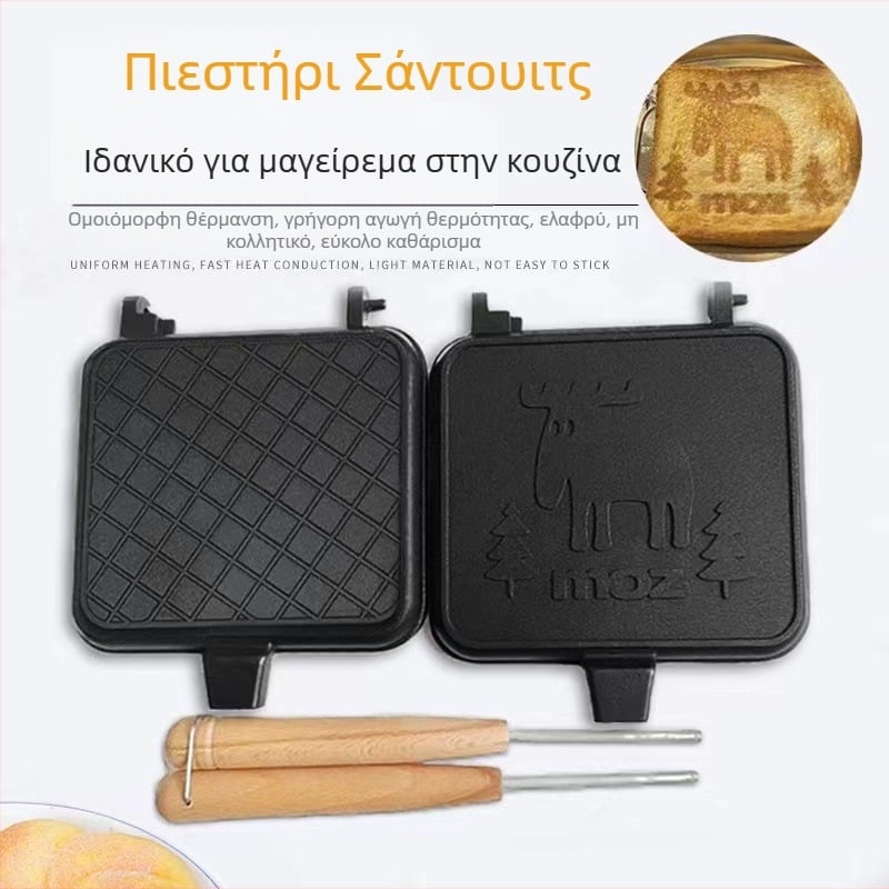 Νέο ταψί ψησίματος για σάντουιτς, αντικολλητικό τηγάνι διπλής όψης, ταψί αυγών για πρωινό, ταψί με κλιπ σάντουιτς για βάφλες