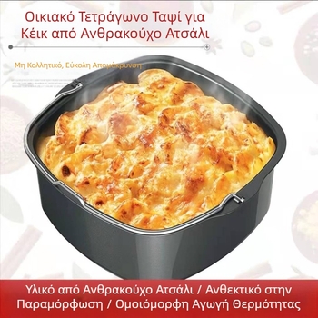 Κουβάς κέικ 6 ιντσών 8 ιντσών καλάθι κέικ είδη ψησίματος αξεσουάρ φριτέζας αέρα ψήσιμο τετράγωνη φόρμα κέικ