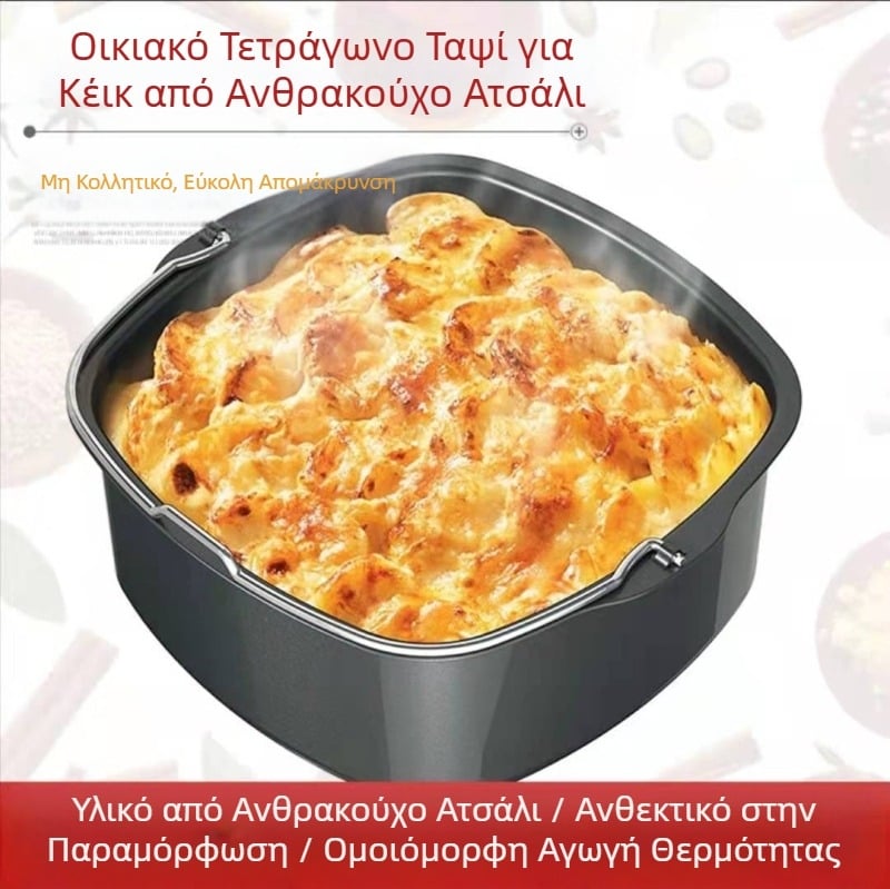 Κουβάς κέικ 6 ιντσών 8 ιντσών καλάθι κέικ είδη ψησίματος αξεσουάρ φριτέζας αέρα ψήσιμο τετράγωνη φόρμα κέικ