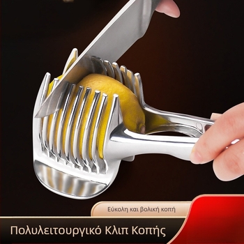 Πολυλειτουργικός διαχωριστής φρούτων από κράμα λεμονιού με λαβή για φέτες ντομάτας, οικιακό εργαλείο κοπής φρούτων
