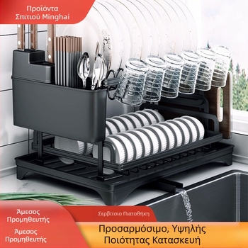 Ράφι αποθήκευσης νεροχύτη κουζίνας Πολυλειτουργική βάση στεγνώματος Ράφι πιάτων Ράφι νιπτήρα Ράφι αποθήκευσης πιάτων πάγκου