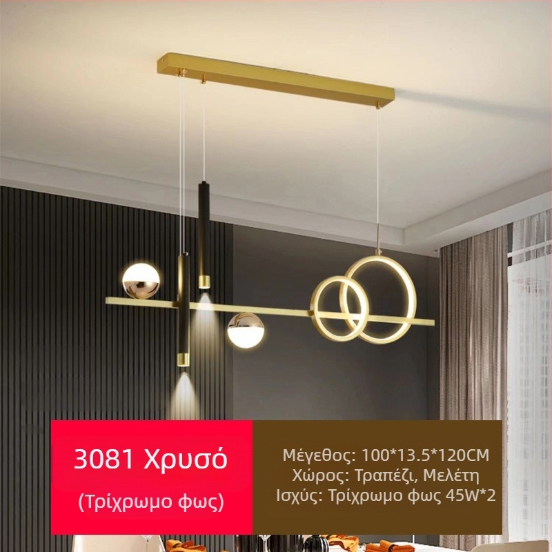 Νέα πλήρης προστασία ματιών LED εστιατόριο πολυέλαιος τραπεζαρία φώτα μοντέρνο διαδίκτυο δημοφιλής δημιουργικός μακρύς πολυέλαιος μπαρ